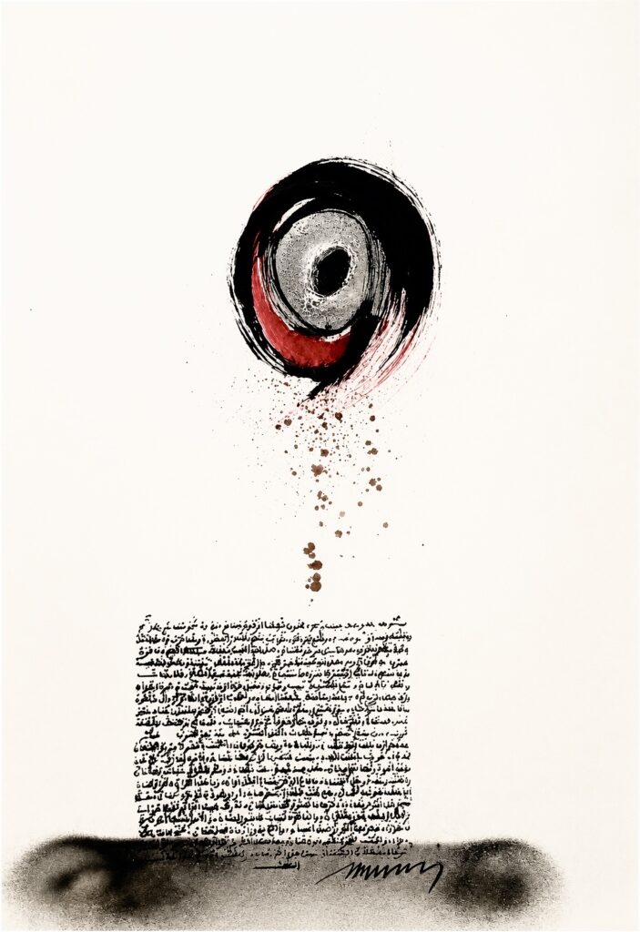 Mimouni – Mataki’s Dream
